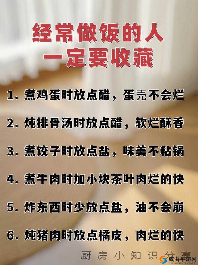 一边做饭一边被躁了：如何在忙碌的厨房中保持冷静与高效？