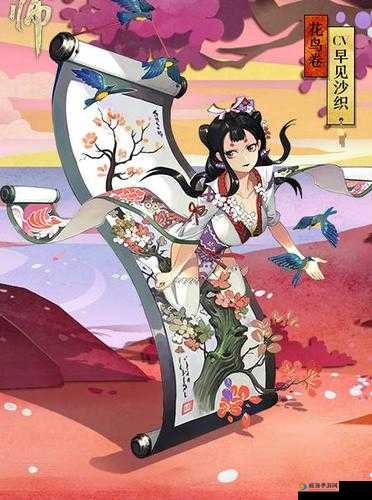 阴阳师花鸟卷怎么培养？阴阳师花鸟卷值得培养吗？
