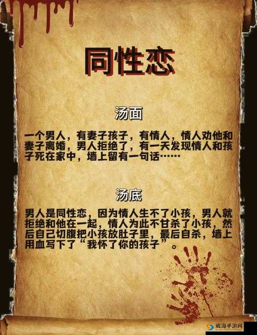 髦片岁12：深度解析其背后的故事与影响，你了解多少？