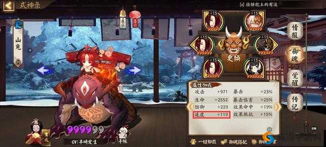 阴阳师山兔速度200怎么上，底层逻辑与实战操作全解析