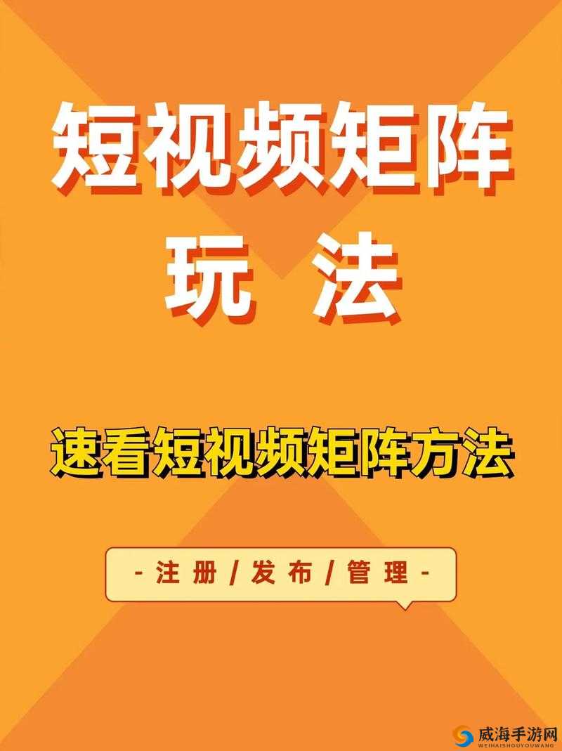 如何在快色短视频 App 上快速获得更多关注？