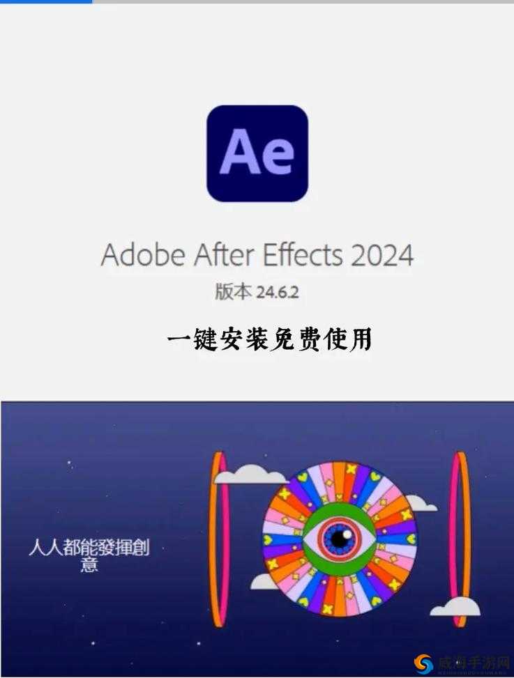 如何下载并安装x安卓版安装包2024？最新版免费获取与安装教程
