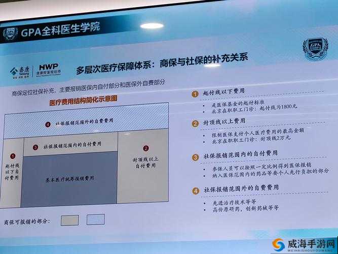 柔佳是第一人民医院：全面解析其医疗服务质量与患者评价