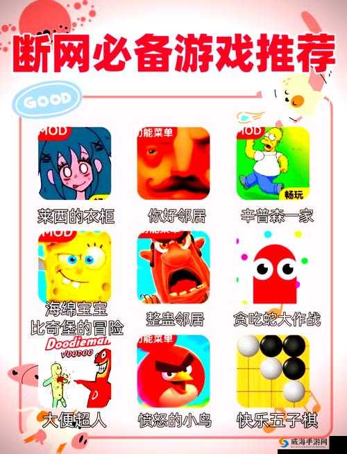无需下载，点开即玩的免费游戏有哪些？