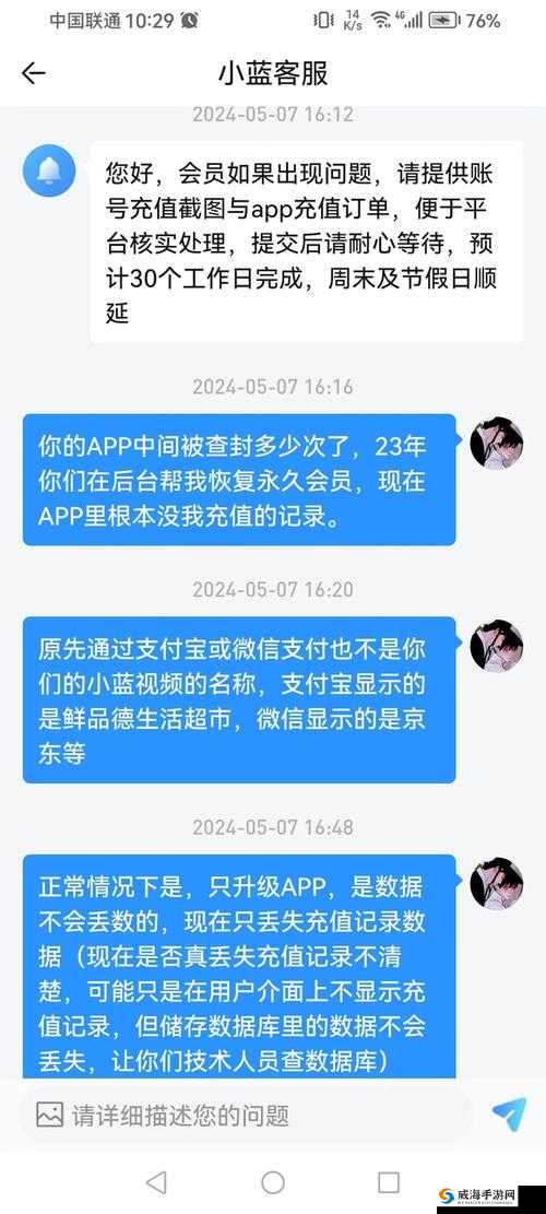 GTV 小蓝兑换码是什么？如何获取 GTV 小蓝兑换码？快来一探究竟