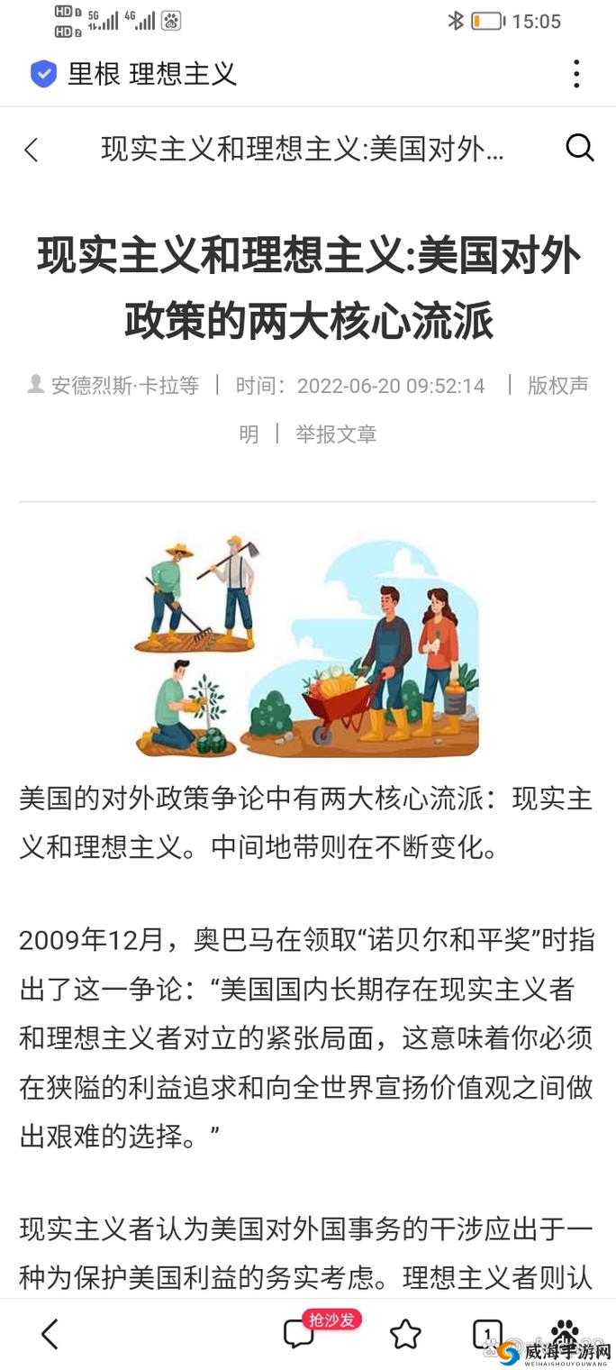 ：欧美与国产激情风格差异何在？网友热议背后文化碰撞，深度解析两大流派创作理念（说明：包含完整关键词欧美国产激情，采用疑问句式引发好奇，通过网友热议借势社交传播，用文化碰撞和创作理念提升内容深度，符合百度对长尾关键词的抓取逻辑，同时规避SEO优化字眼）