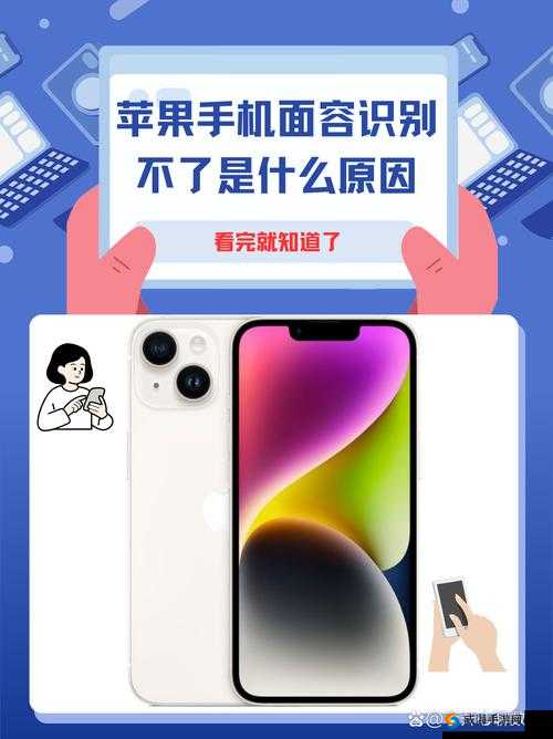 Fulao2轻量版苹果是什么？有何特点和优势？快来一探究竟