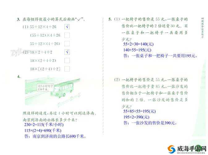 提问：曾经的 51 现在究竟叫什么呢？快来一探究竟