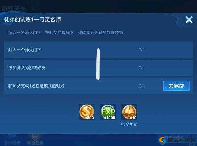 王者荣耀试炼之路怎么玩？王者荣耀试炼之路玩法介绍及未来玩法革命预测