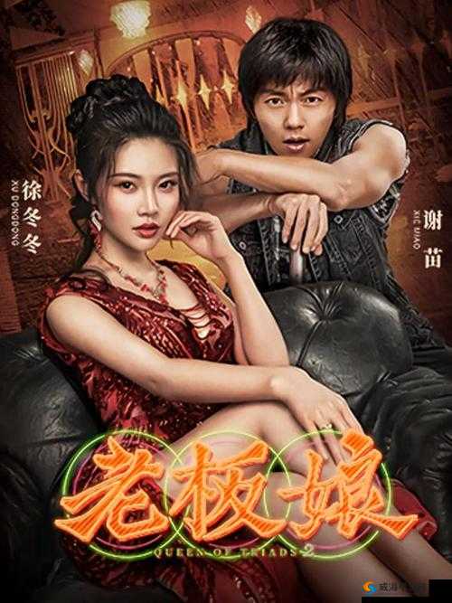 瞒着丈夫加班日剧什么时候播出？该剧讲述了怎样的故事？