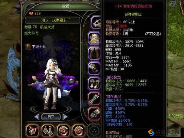 龙之谷手游十字军攻略大全，十字军职业全攻略汇总