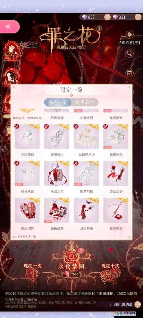 上古封神礼包在哪里领取？上古封神礼包领取地址大全