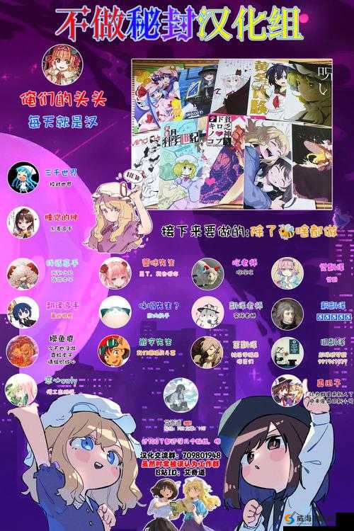 手机黄油汉化组是什么？有哪些知名的手机黄油汉化组？它们的作品怎么样？