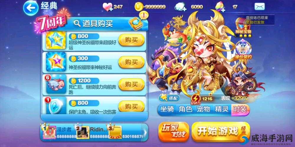 天天酷跑金角大王怎么操作 金角大王操作技巧推荐