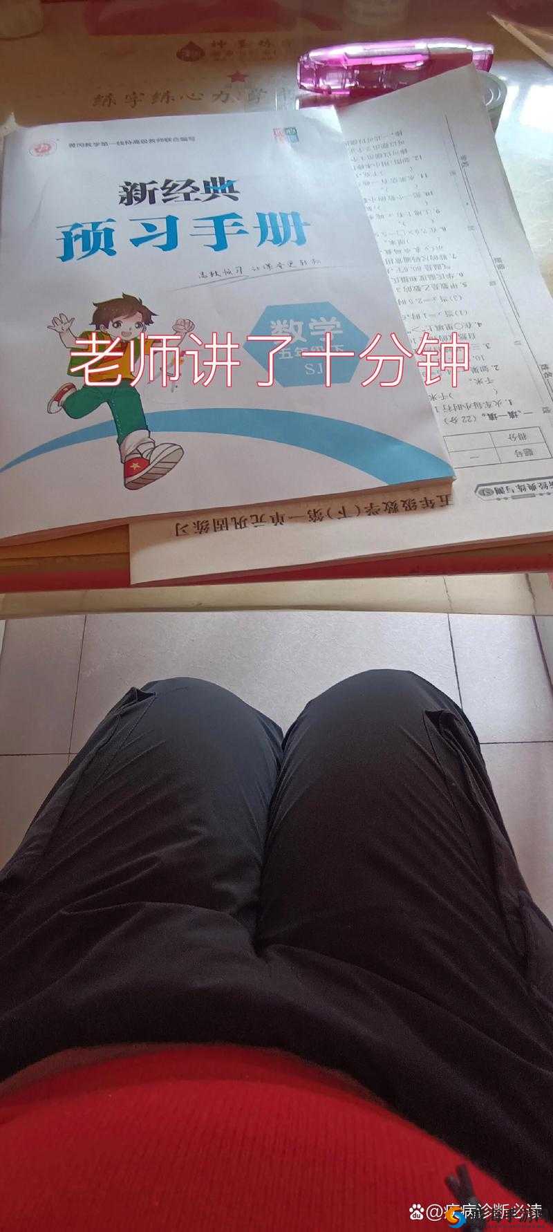 男娘憋尿训练最痛苦经历分享：真实体验与挑战，如何应对极限时刻？