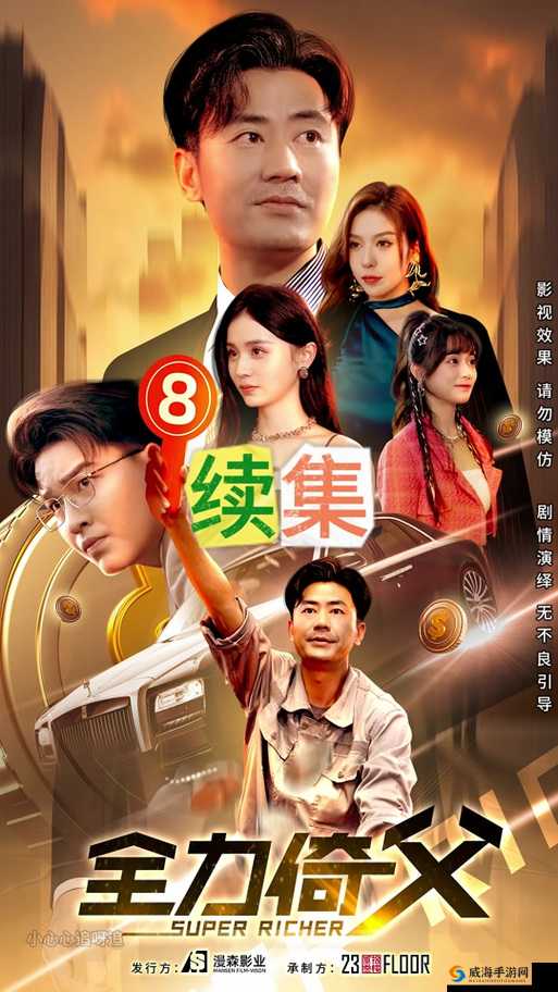佳柔和医院长第 1 季演员表大揭秘你想知道的都在这里