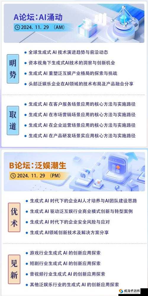51论坛是什么？探索51论坛的功能、用户群体及热门话题全解析