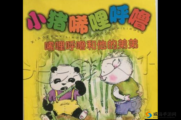 唏哩哩哩电视剧免费观看：哪里能找到不花钱的精彩剧集？想免费看唏哩哩哩电视剧？快来探索免费观看的正确途径唏哩哩哩电视剧免费观看，怎样才能畅享精彩无需付费？