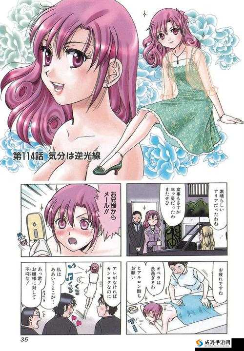 成年人漫画H漫在线观看：高清资源、最新连载、免费阅读一网打尽，随时随地畅享精彩内容