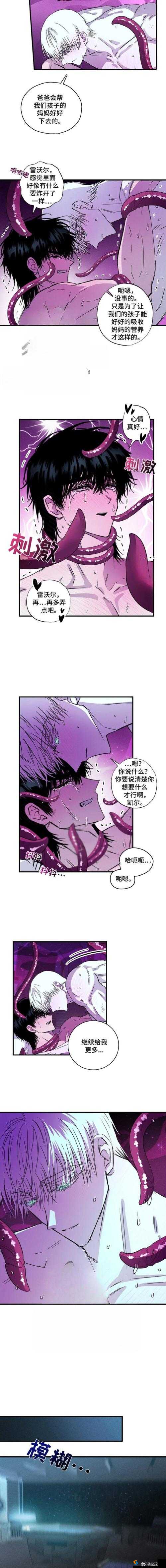 震惊藏在柜子里的触手究竟是什么？为何会出现在这里？引发全网热议