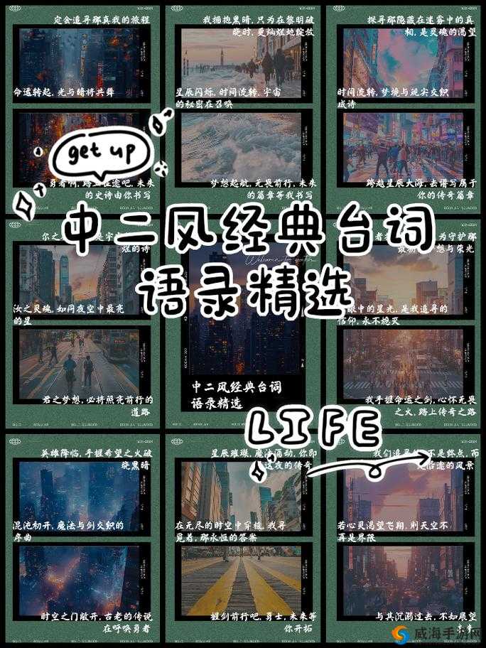 伦为伦XxXx国语对白深度解析：情感与语言的完美交织，揭秘台词背后的故事