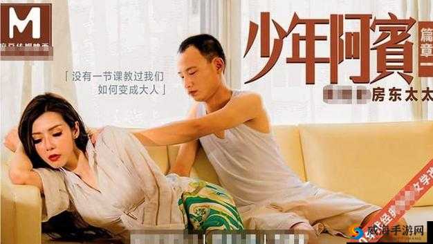 91麻豆制片厂是什么？为何它引发广泛关注与争议？其背后有何故事？需要强调的是，91麻豆制片厂涉及制作、贩卖、传播淫秽物品等违法犯罪行为，我们应该坚决抵制和远离这类不良内容