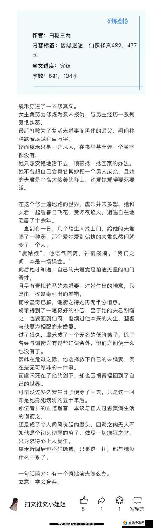 大团圆血缘关系 1 小说：探索复杂血缘背后的故事，亲情纽带如何交织？