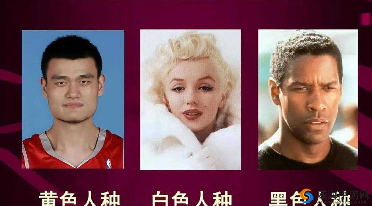 黑人与其他人种的 DNA 到底存在哪些差异？探寻人种间 DNA 的奥秘或者：黑人与其他人种 DNA 差异大揭秘，这些不同之处你知道多少？