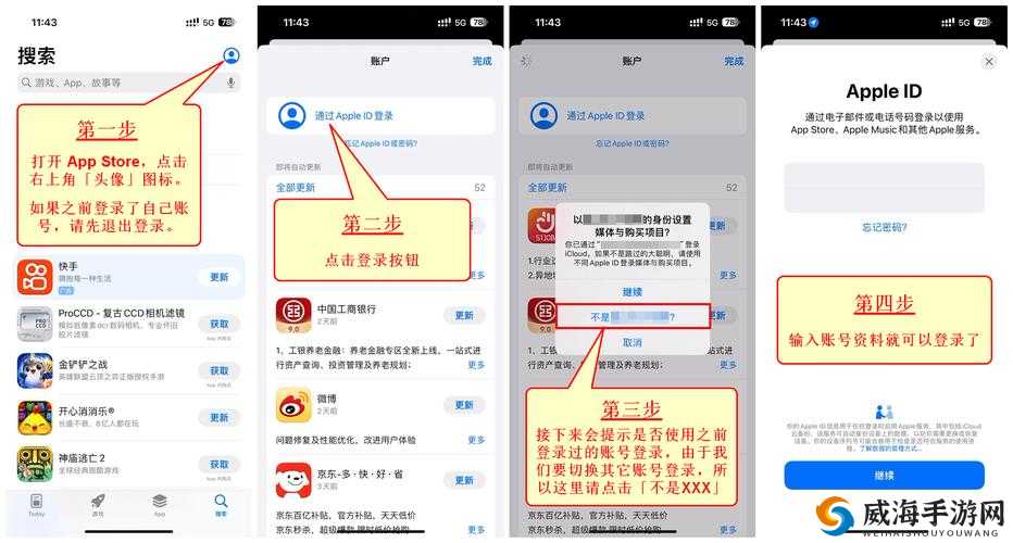 78mapp威久国际app官网登录入口在哪里？如何快速找到并登录？需要提醒的是，这类不明来源的APP可能存在风险，建议你谨慎对待，避免遭受财产损失或信息泄露等问题