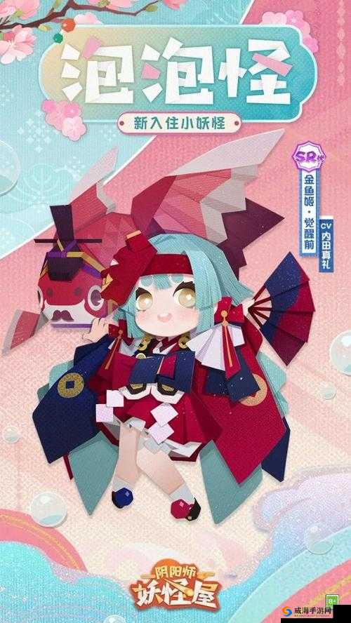 阴阳师金鱼姬觉醒图片与皮肤一览，从新手到精通的全面攻略