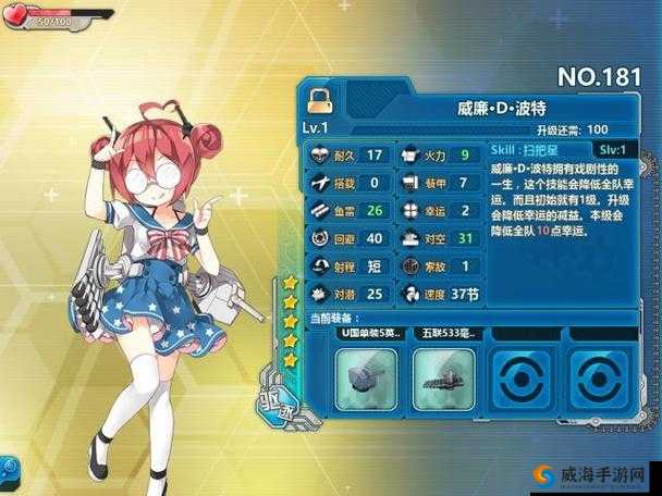 战舰少女R威廉D波特建造全解析及未来玩法革命预测