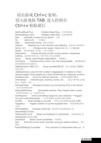 方舟生物指令代码大全：全面解析与探索，你想知道的都在这里