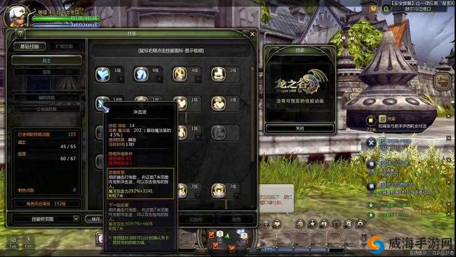 龙之谷手游新手教程深度解析，如何快速通过并避免误解
