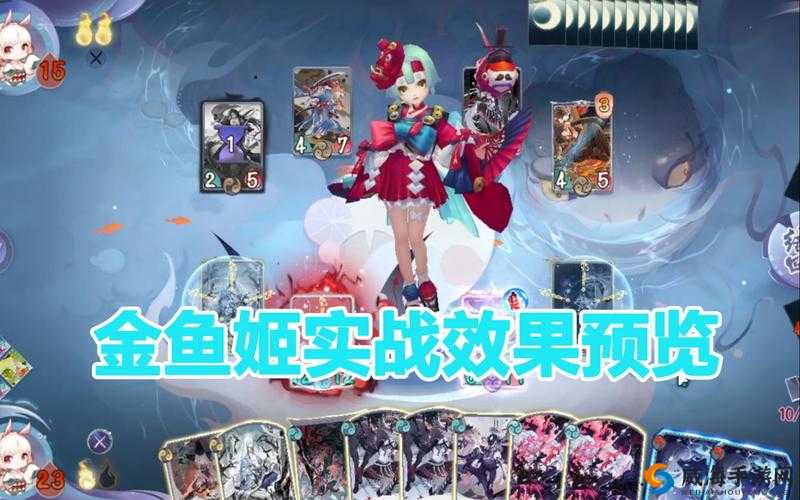 阴阳师金鱼姬怎么获得与怎么抽