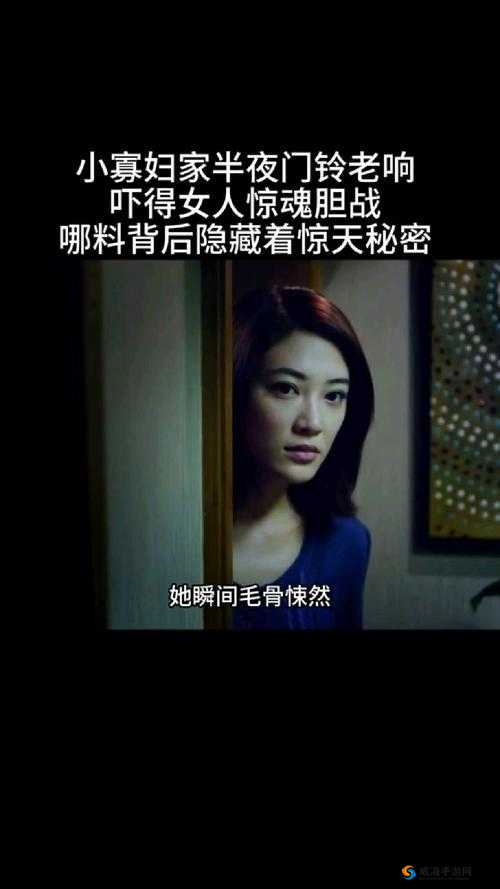 震惊女人边打电话边说要带三百万回来，这背后究竟隐藏着什么秘密？