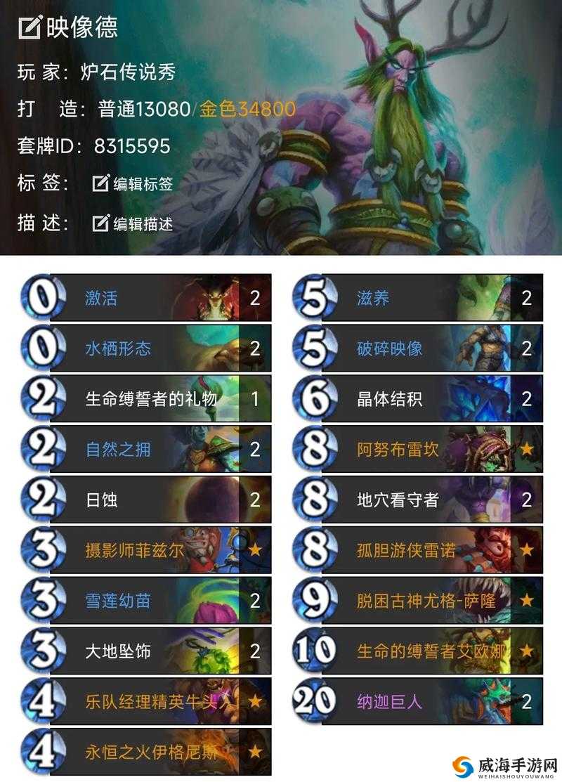 炉石传说K神挖宝战怎么样？K神挖宝战卡组推荐深度解析