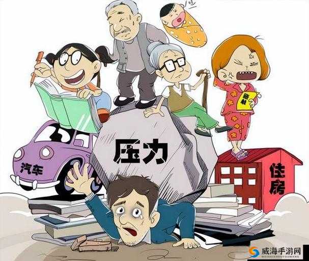 男生女生一起愁愁愁：当代年轻人的情感困惑与生活压力大揭秘