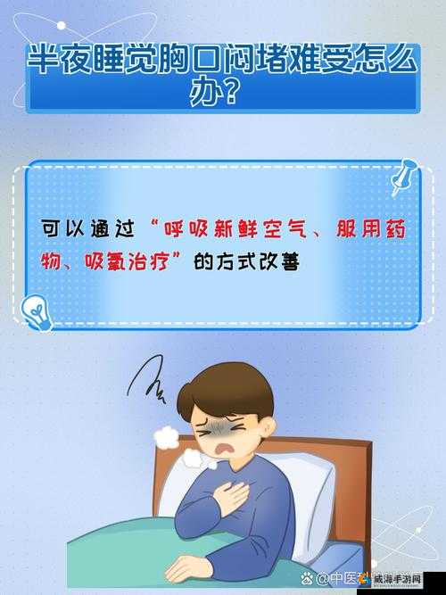 呼吸过度17天未增减完成时间：长期症状持续未缓解，专家解析可能原因及应对措施