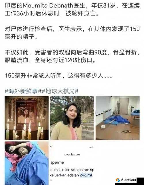 震惊公交车上竟发生这种事女子在公交车上遭遇强行寝犯如此行径，令人发指