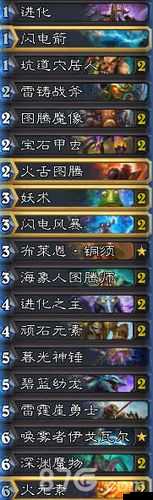 炉石传说控场萨卡组介绍及其演变史