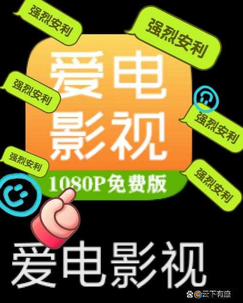 免费观看片的软件大全有哪些？一文带你了解各类免费观影软件需要提醒的是，使用未经授权的盗版软件观看影片可能涉及侵权等法律问题，请通过合法途径观看影视作品