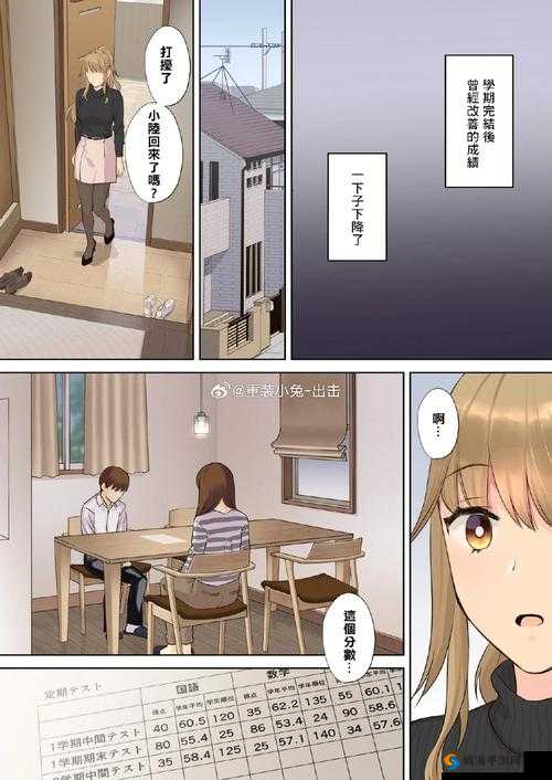 人妻初次3p细腻经历：从紧张到释怀的情感与体验全记录