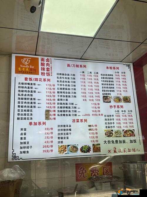 东莞城中村150块快餐揭秘：性价比超高，打工族的美食天堂