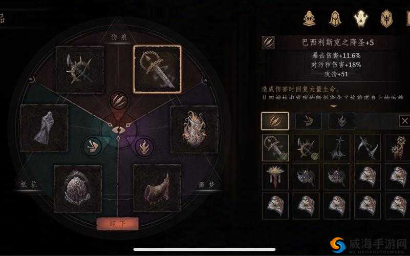 圣剑契约神器获得方法详解