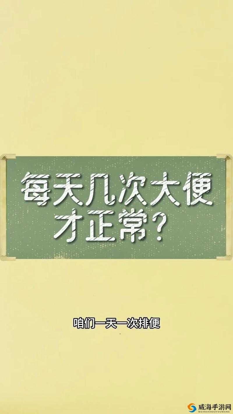 日本人为什么喜欢吃屎？这种饮食习惯是从什么时候开始的？