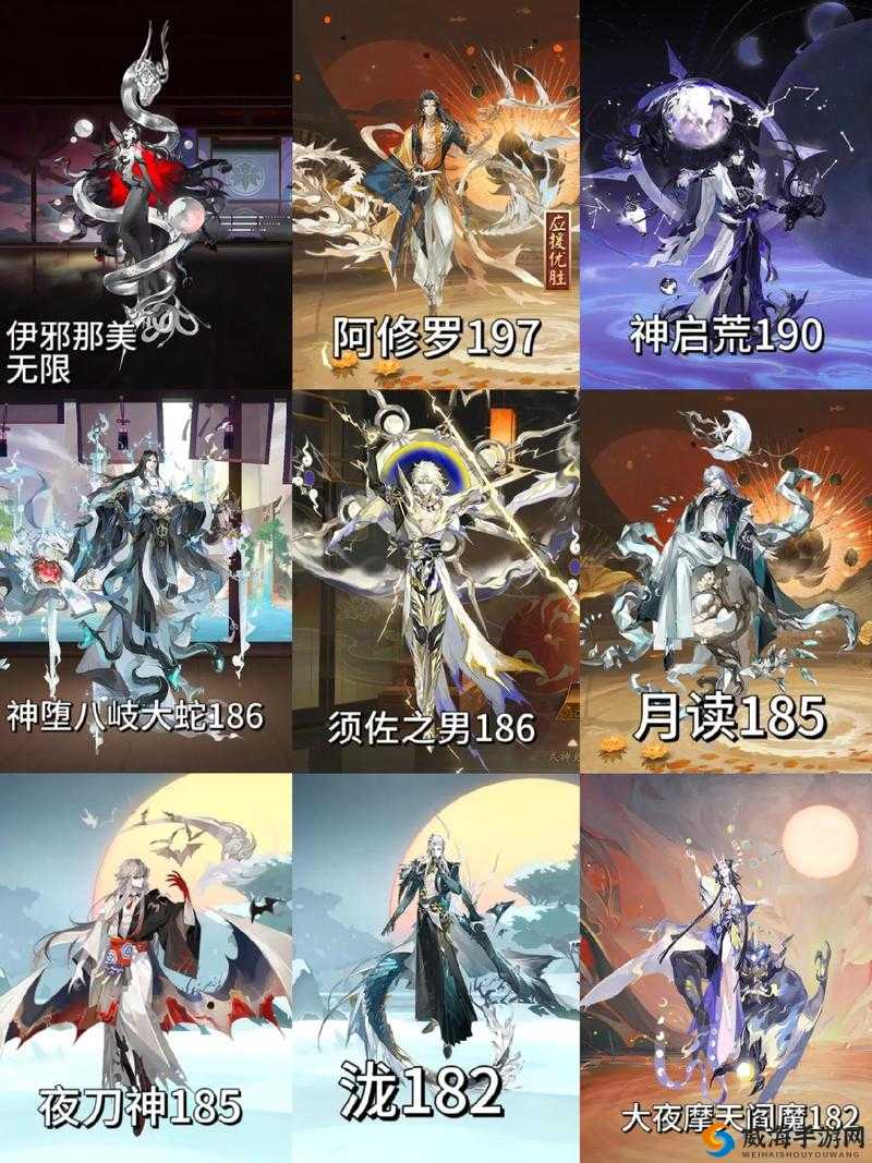 阴阳师幻境奇缘，荒与辉夜姬的奇妙共鸣