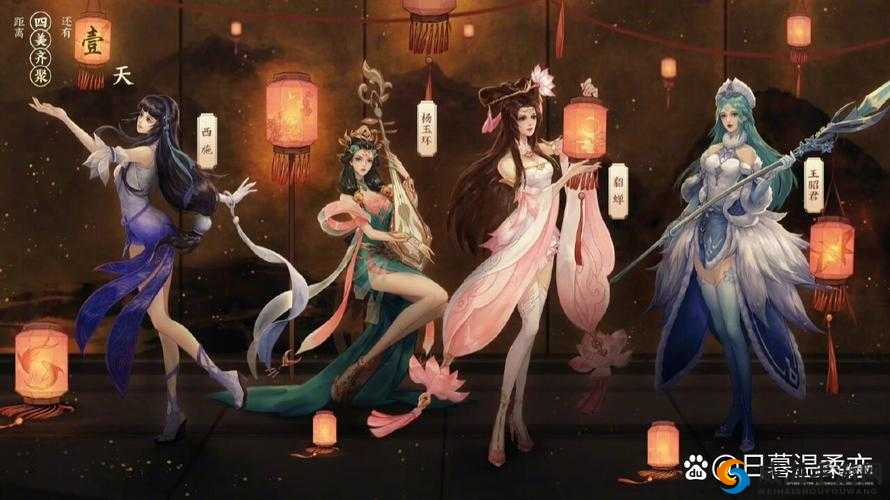 王昭君、貂蝉、杨玉环、西施，四大美女谁最具魅力？引发全网热议