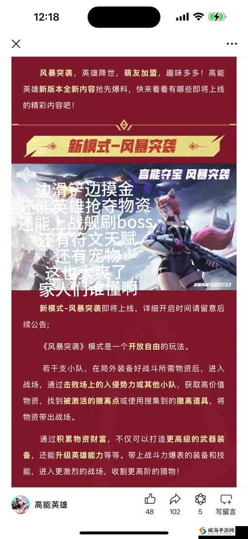 王者荣耀S7赛季新皮肤汇总，S7英雄新皮肤大全