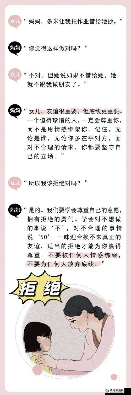 有多少人想和女儿在一起？这个话题为何引发广泛关注与热议？
