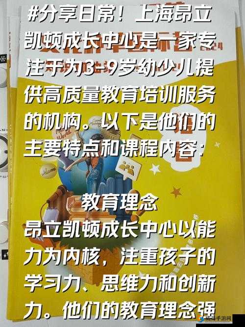 10000部幼儿有限公司：如何选择适合孩子的优质教育资源与成长支持？